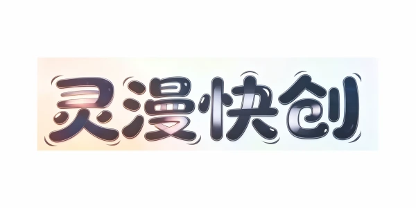 合作伙伴Logo